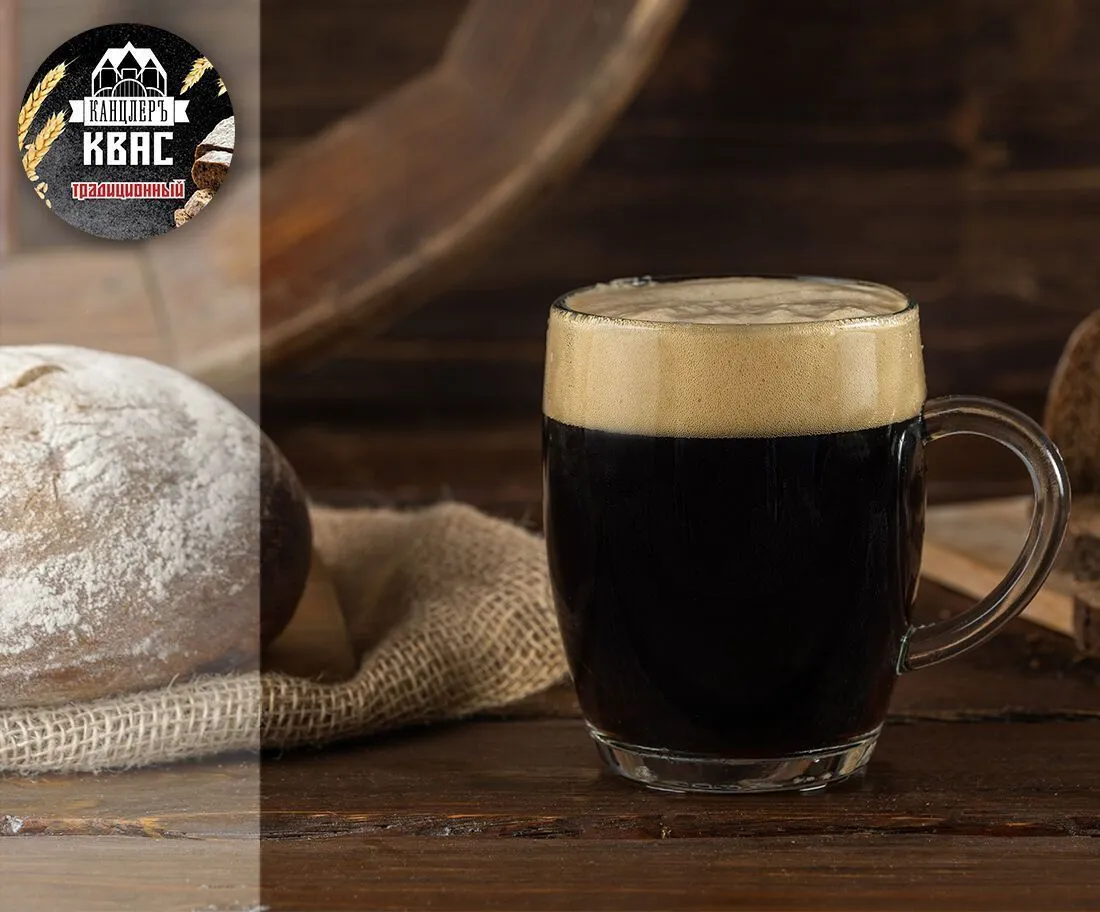 Квас Канцлеръ традиционный