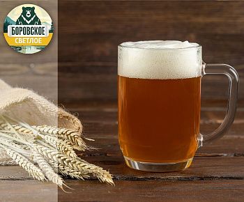 Боровское светлое